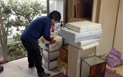 不用品
