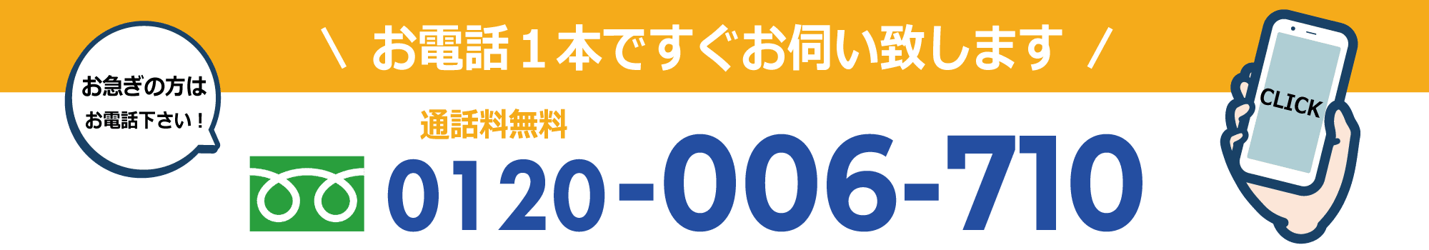 鳥取県でリサイクルショップに依頼する