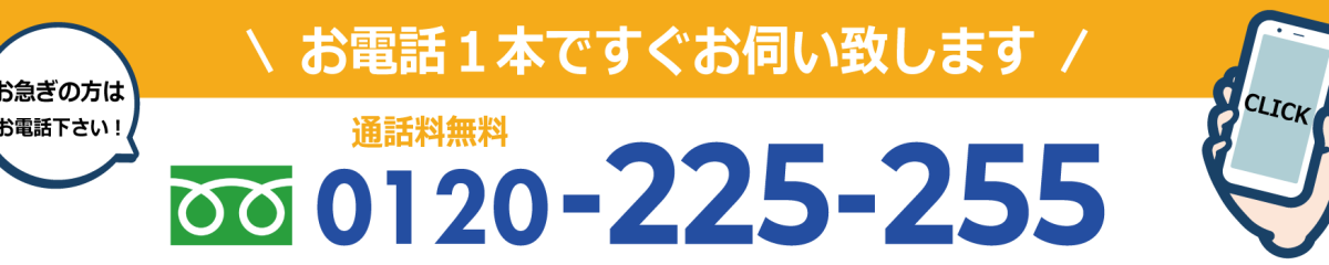 京都府のリサイクルショップに依頼する