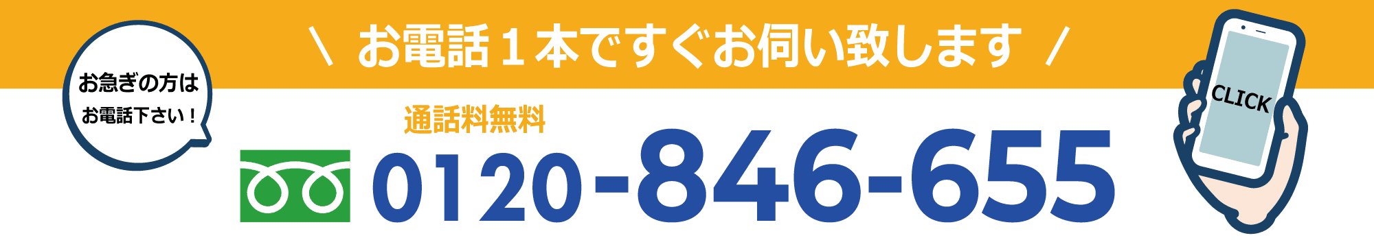 和歌山県でリサイクルショップに依頼する