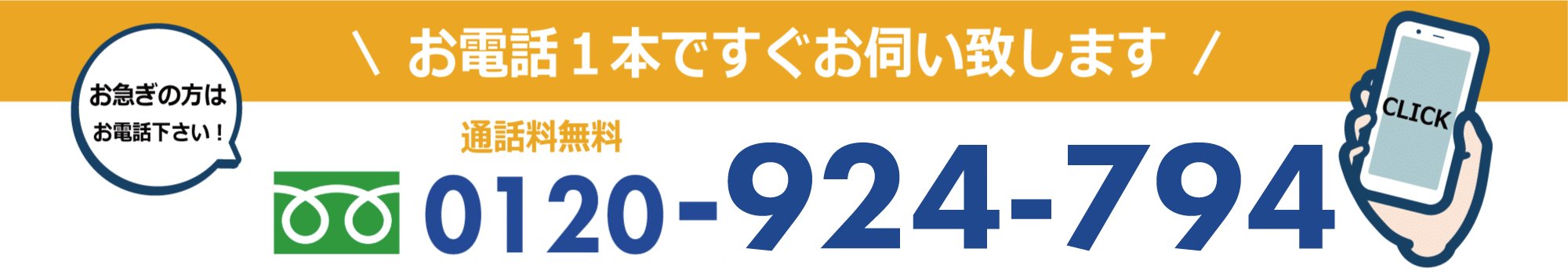 岡山県でリサイクルショップに依頼する