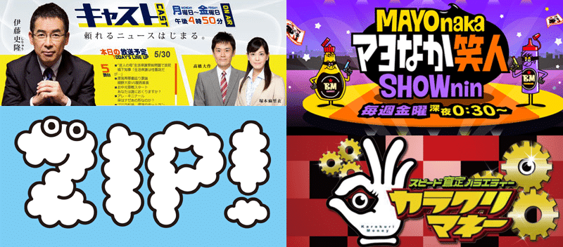 東京都で多くのテレビで雑誌で取り上げられているリサイクルショップです 多くのテレビで雑誌で取り上げられているリサイクルショップです