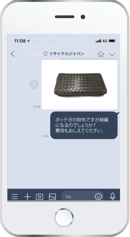 修理・リペア―をご希望の商品全体像とヨゴレやキズ部分を撮影して送信してください。